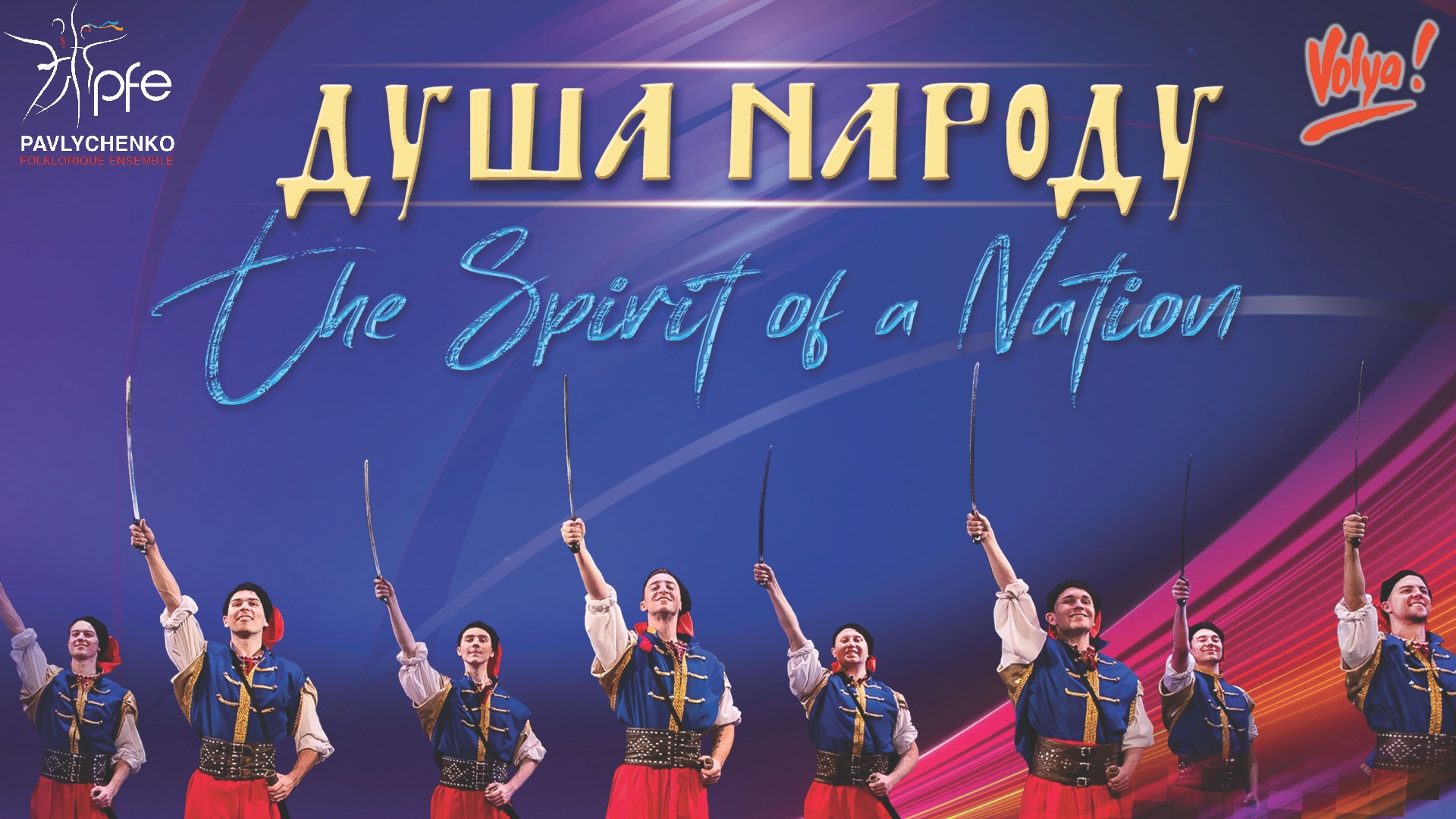 The Spirit of a Nation - September 16th at TCU Place